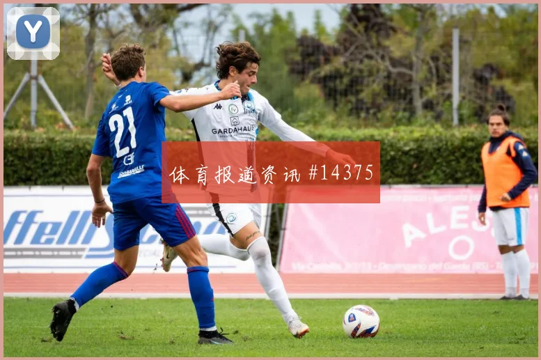乌兹别克斯坦vs葡萄牙2026世界杯爆冷可能