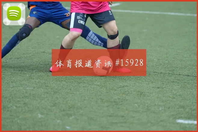 2026世界杯佛得角vs西班牙盘口分析